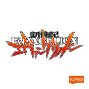 BLOKEES - FANTASTICS Q SERIES EVANGELION: MIRACLE LINK
