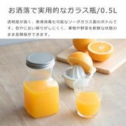 Kilner - Juice & Sauce Bottle