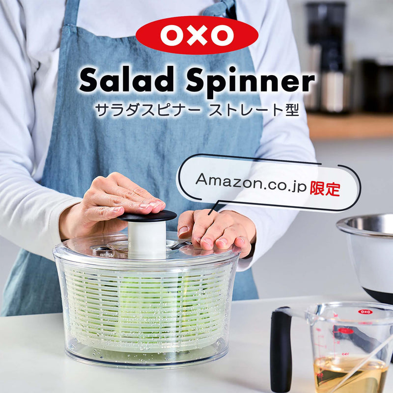 OXO - 4.0 Little Salad Spinner