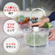 OXO - 4.0 Little Salad Spinner