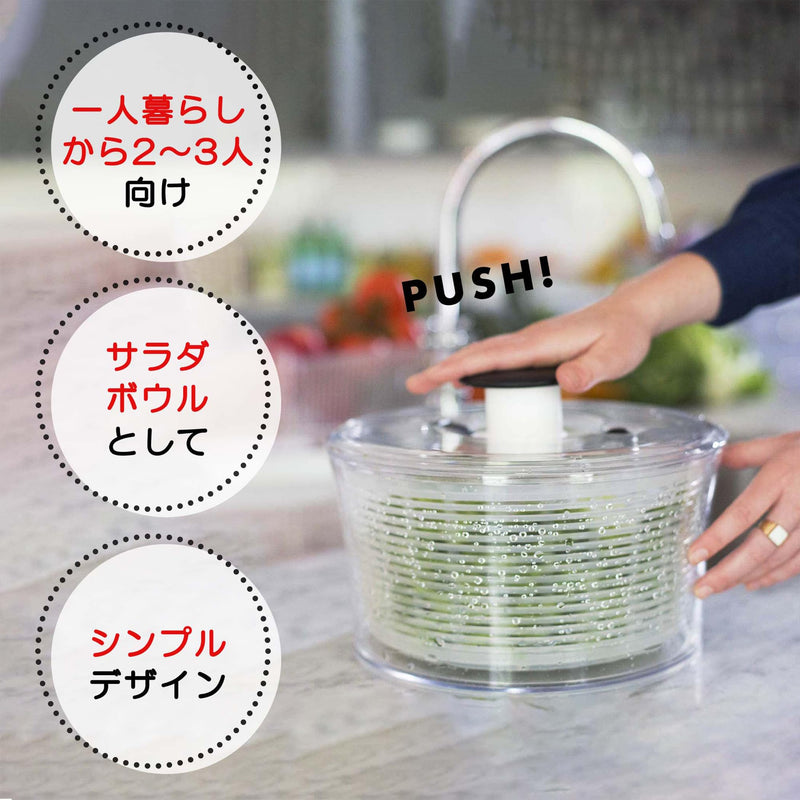 OXO - 4.0 Little Salad Spinner