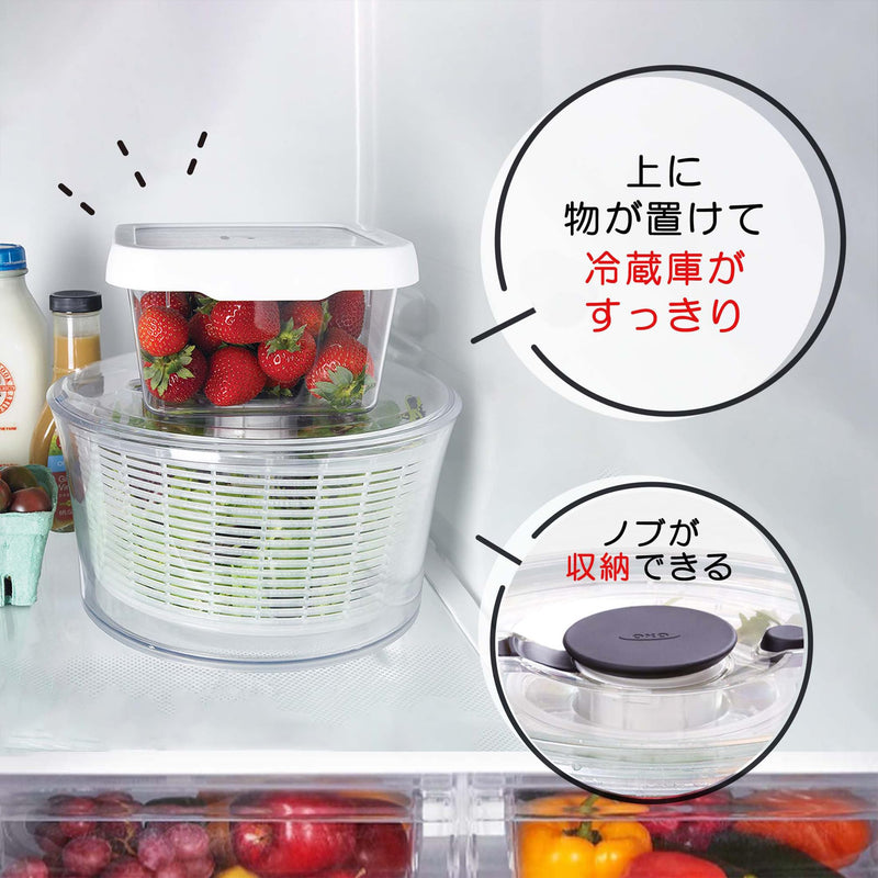 OXO - 4.0 Little Salad Spinner