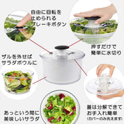 OXO - 4.0 Little Salad Spinner
