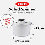OXO - 4.0 Little Salad Spinner