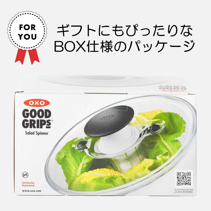OXO - 4.0 Little Salad Spinner