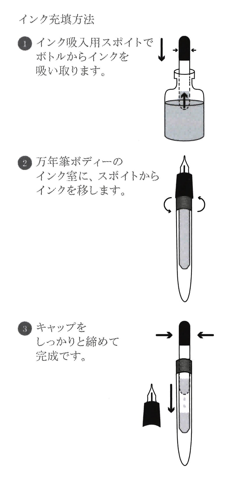 Clairefontaine - Straight Glass Pen 16Cm-Sapphire Blue