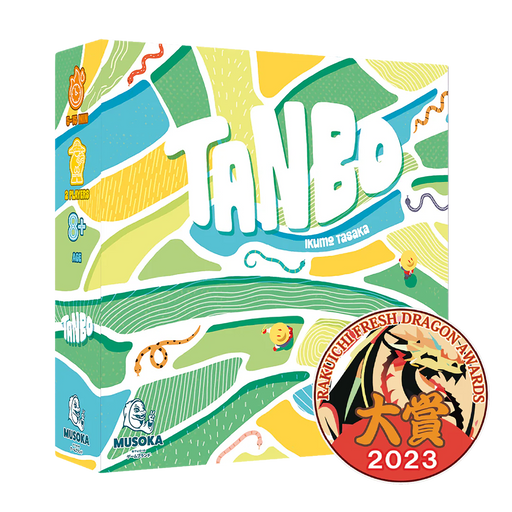TANBO (BIL)