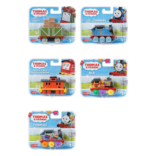 Fisher-Price - Price - Thomas And Friends - Small Diecast - Limolin 