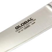 Global - Chef's Knife 21cm/8.5" Forged - Limolin 