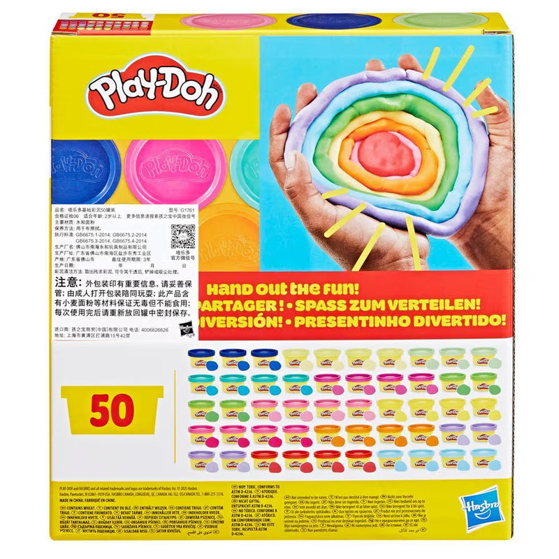 Hasbro - PLAY-DOH - SUPER RAINBOW FAVORS 50pk - Limolin 