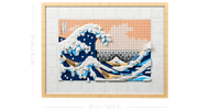 LEGO - Hokusai - The Great Wave - 1810 Pcs - 31208 - Limolin 