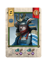 Tiki Editions - Kodachi (Fr) - Limolin 