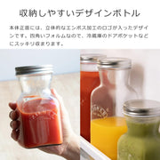Kilner Juice & Sauce Bottle Home & Kitchen 500 ml (17 oz)