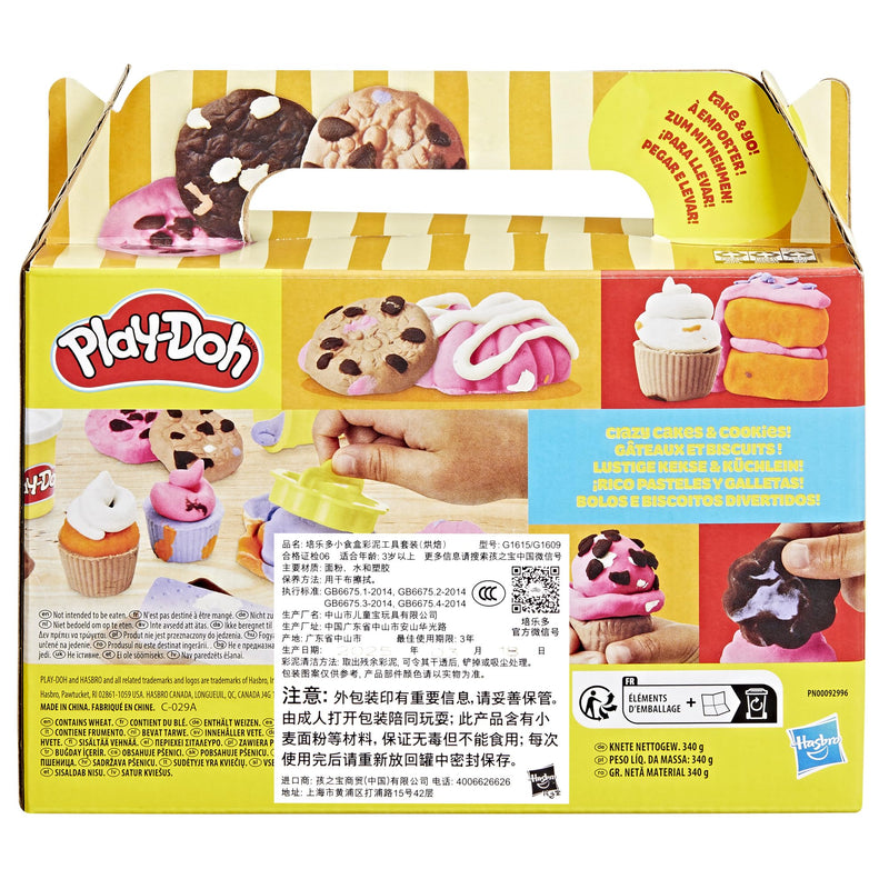Play - Doh - LITTLE BAKERY SET Toys & Games
