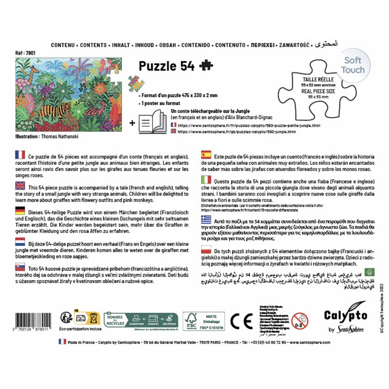 Puzzles 54 pieces 475X330mm Small Jungle