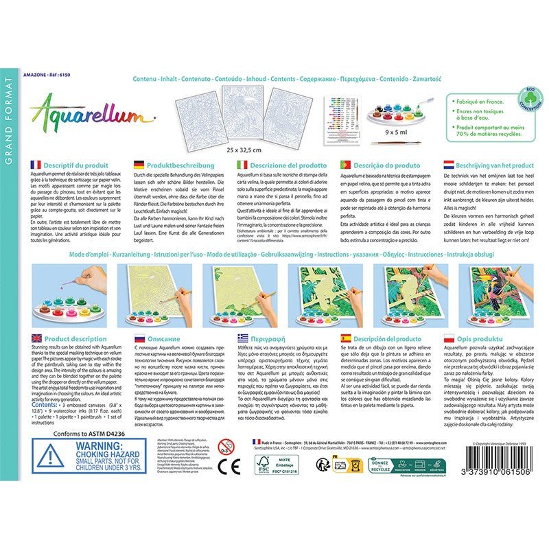 Sentosphere - AQUARELLUM - AMAZON Games & Toys